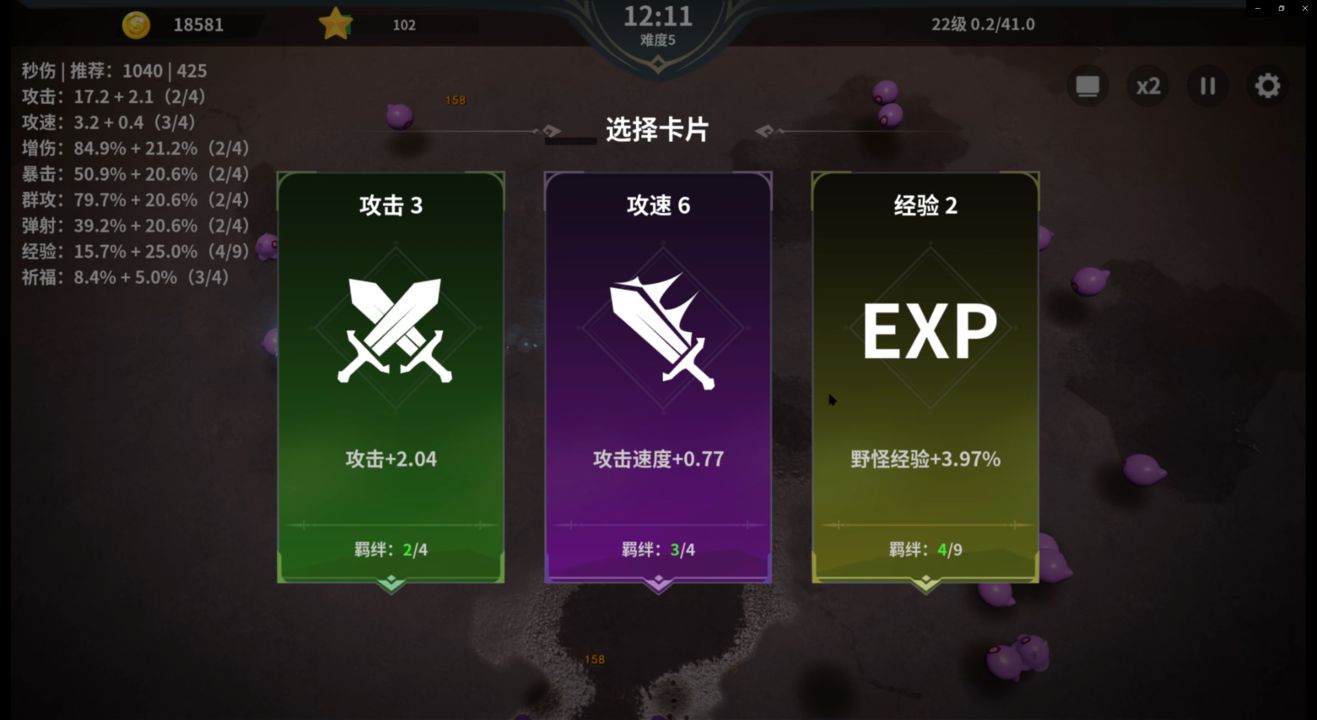 又一个僵尸幸存者医疗兵怎么解锁 医疗兵解锁条件分享_DD220游戏联盟