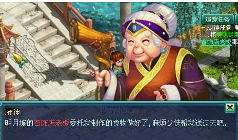 梦想全新厨神任务 教你如何做一名大厨_DD220游戏联盟