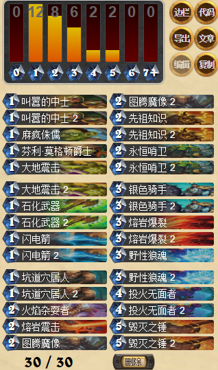 10包古神卡快速获取攻略 T1的打脸萨_DD220游戏联盟
