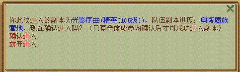 梦想世界
