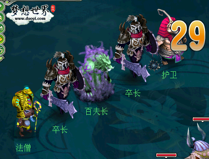 梦想世界
