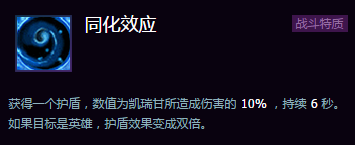 不要惹怒女王 刀锋女王凯瑞甘心得_DD220游戏联盟