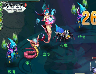 梦想世界