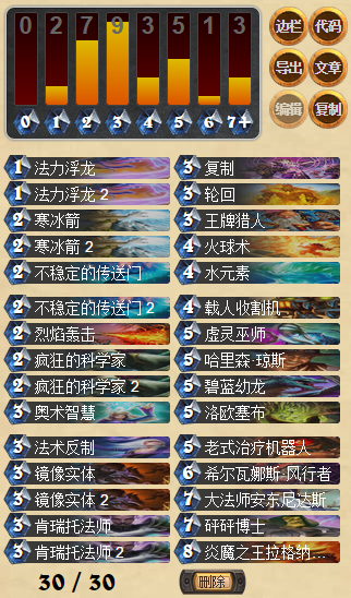国服主播直播卡组0415期 乱世灭神佛祖骑_DD220游戏联盟