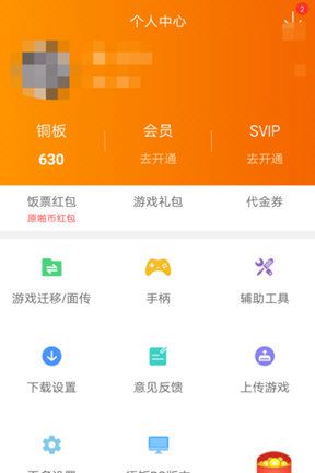 悟饭游戏厅摇杆连接方法 摇杆怎么连_DD220游戏联盟