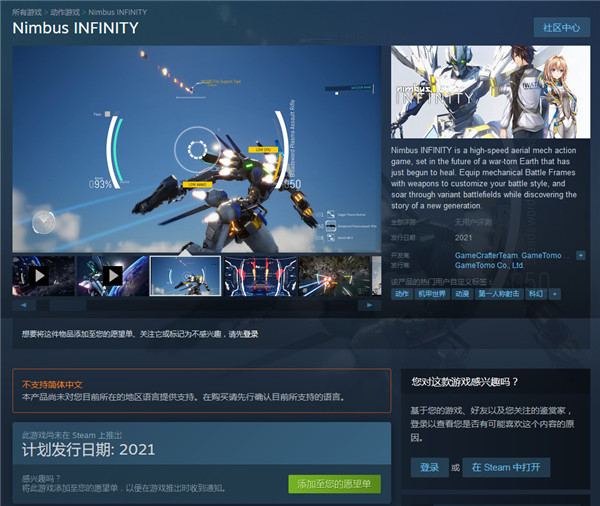 《光轮计划》续作《光轮无限》预计明年上市_DD220游戏联盟