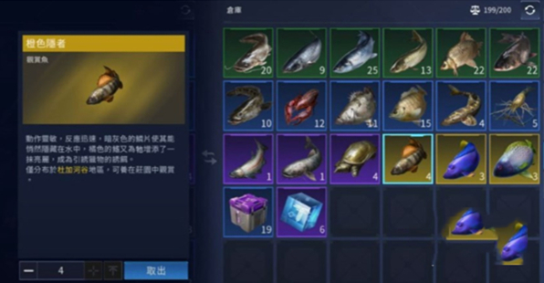 星球重启观赏鱼养殖方法 观赏鱼怎么养_DD220游戏联盟