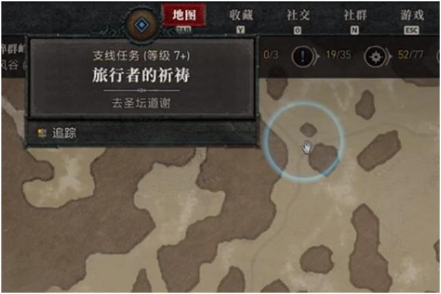 暗黑破坏神4去圣坛道谢任务攻略 任务完成方法_DD220游戏联盟