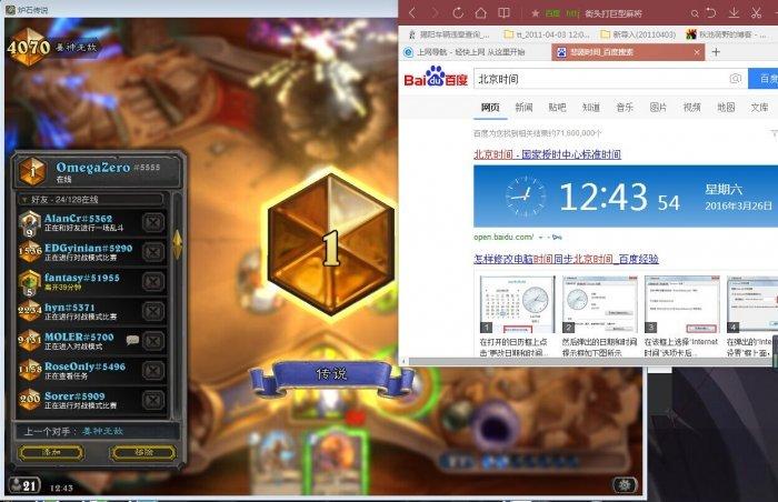 三月赛季登顶国服第一 穿刺动物园分享_DD220游戏联盟