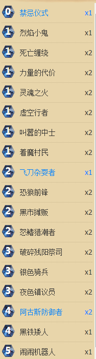蓝白卡组 速攻动物园助新人月末拿低保_DD220游戏联盟
