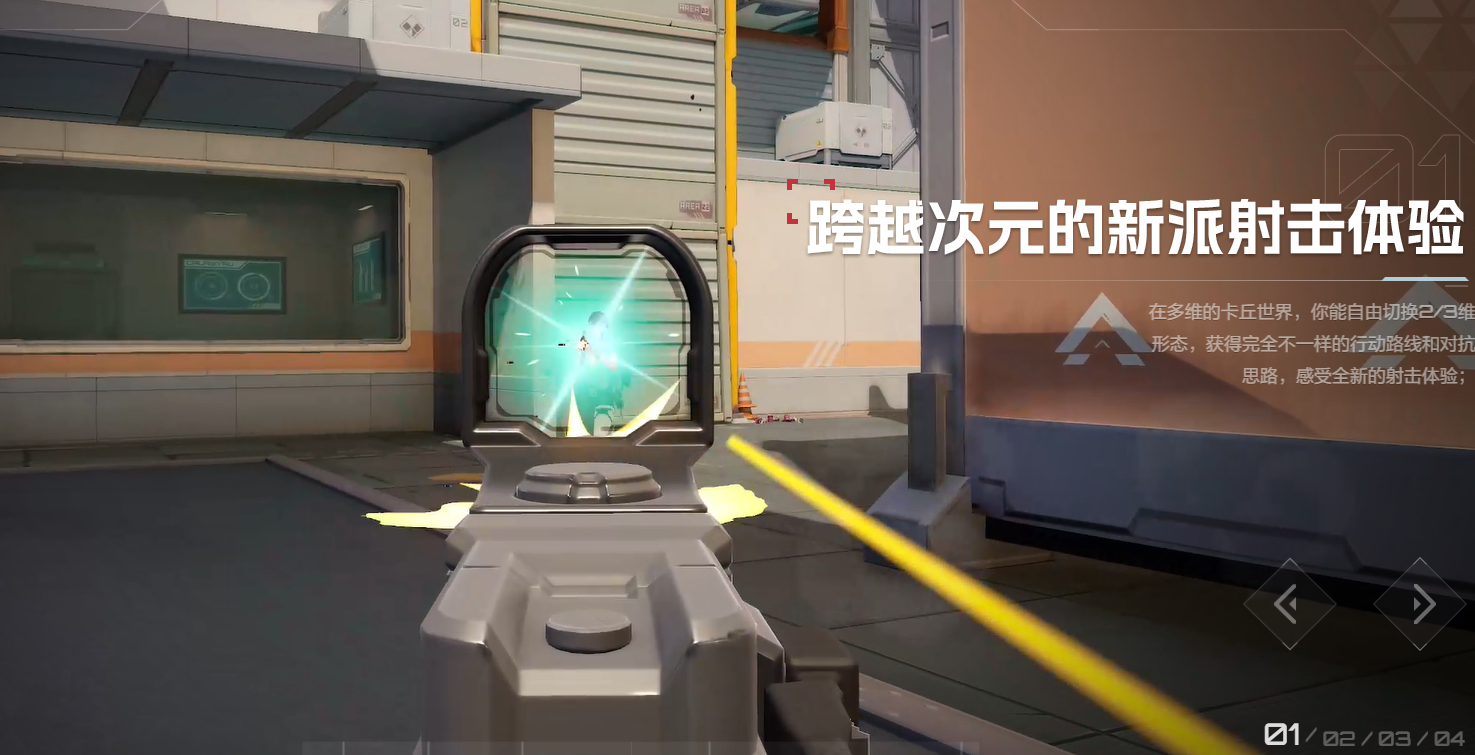 卡拉彼丘在哪下载 下载游玩教程_DD220游戏联盟