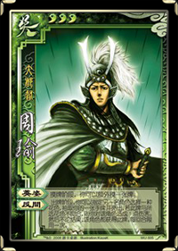 标准版吴国武将•周　瑜_DD220游戏联盟
