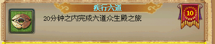 成就
