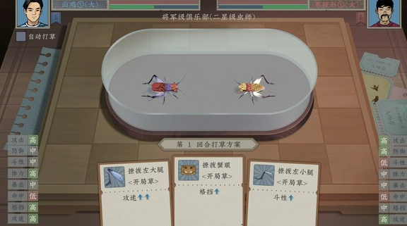 沉默的蟋蟀八神虫王培养方法详解_DD220游戏联盟