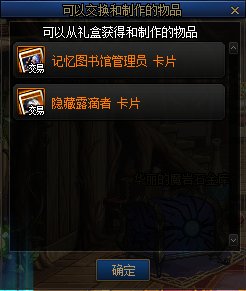 dnf大魔法师的次元回廊卡片属性一览_DD220游戏联盟