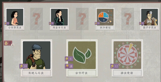 沉默的蟋蟀高品质蟋蟀获取攻略_DD220游戏联盟