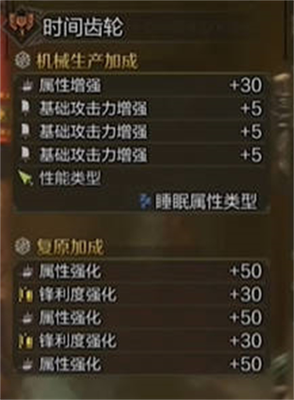 怪物猎人荒野盾斧毕业配装推荐分享_DD220游戏联盟