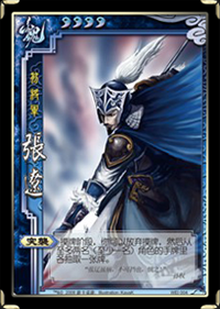 标准版魏国武将•张　辽_DD220游戏联盟