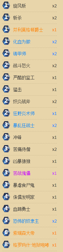 在美服成功起飞 河马传说前百新奴隶战_DD220游戏联盟
