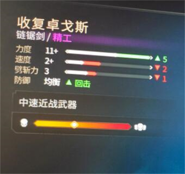 战锤40k星际战士2劈斩力作用介绍说明_DD220游戏联盟