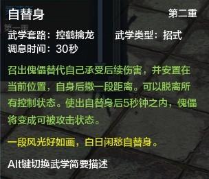 天涯明月刀丐帮PVP心得，对战唐门进阶篇_DD220游戏联盟