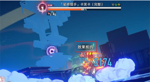 崩坏星穹铁道效果抵抗有什么用 效果抵抗功能介绍_DD220游戏联盟