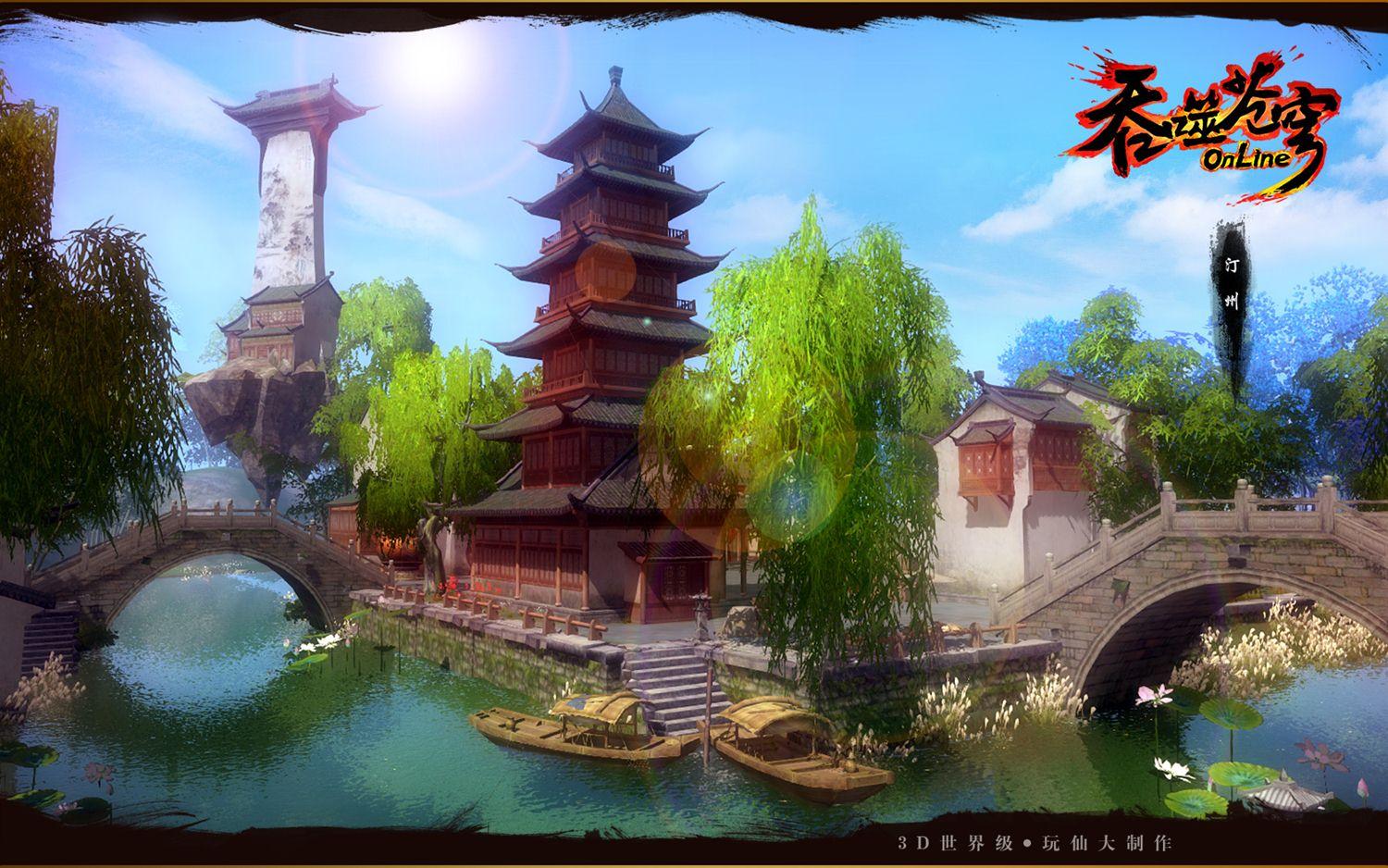 寒假旅游攻略 《吞噬苍穹》带你走遍海角天涯_DD220游戏联盟