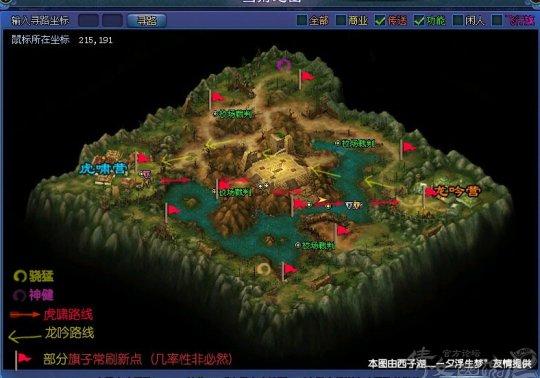 射手关宁战斗心得:新旧地图得分攻略分析_DD220游戏联盟