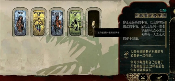 苏丹的游戏不谐之音消除方法攻略分享_DD220游戏联盟