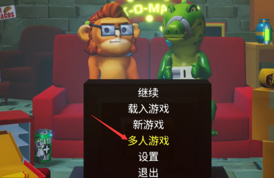 坏兽联盟劫掠模拟器联机攻略 怎么联机_DD220游戏联盟