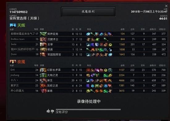 剑圣爸爸无法无天？水友推荐猴子教做人