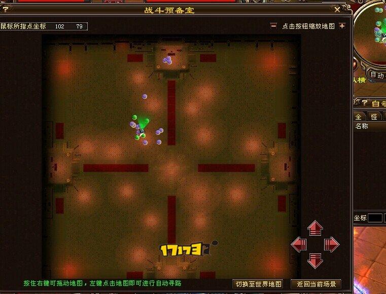 内测服跨服战玩法初探:升级版征讨藏乾坤!