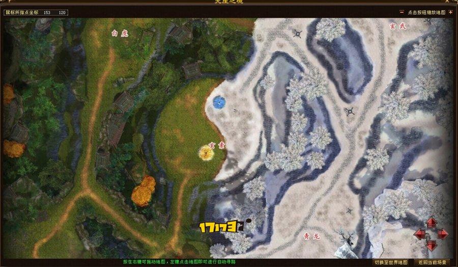 内测服跨服战玩法初探:升级版征讨藏乾坤!