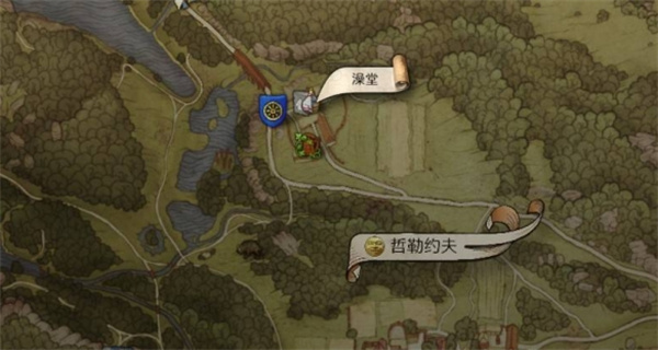 天国拯救2澡堂具体位置介绍说明_DD220游戏联盟