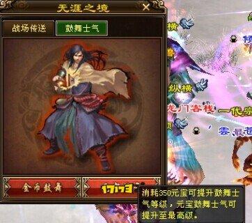 内测服跨服战玩法初探:升级版征讨藏乾坤!