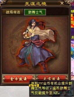 内测服跨服战玩法初探:升级版征讨藏乾坤!