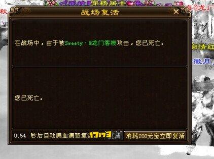 内测服跨服战玩法初探:升级版征讨藏乾坤!