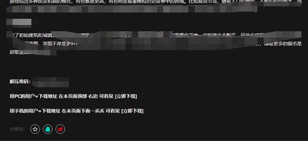 Switch全球白嫖网址2023最新入口 2023最新地址是什么_DD220游戏联盟