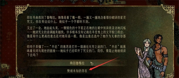 苏丹的游戏女术士击杀方法攻略分享_DD220游戏联盟
