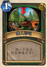印记.png