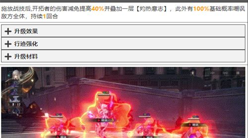 崩坏星穹铁道火主和三月七哪个好 角色强度分析_DD220游戏联盟