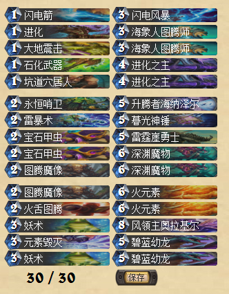 新版本欧服传说 强势崛起的中速进化萨_DD220游戏联盟