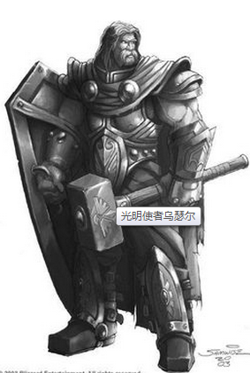 虎帅陪你打风暴 光明使者乌瑟尔攻略_DD220游戏联盟