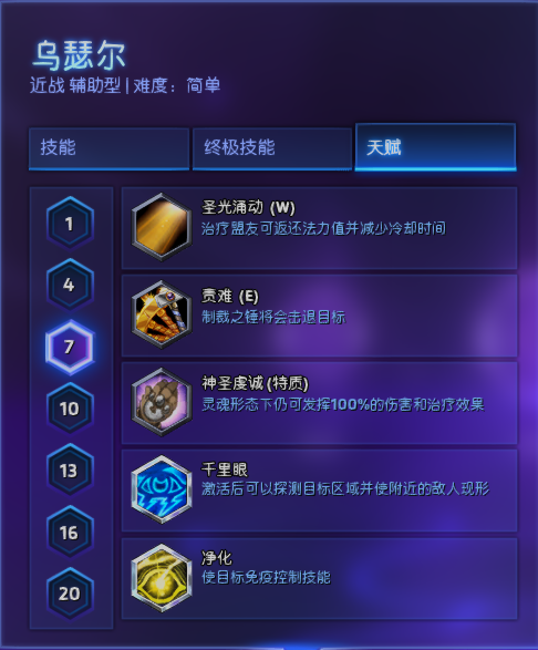 6 7.png