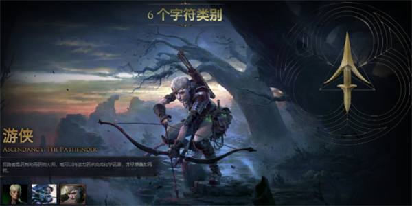 流放之路2追猎者职业升华加点推荐_DD220游戏联盟