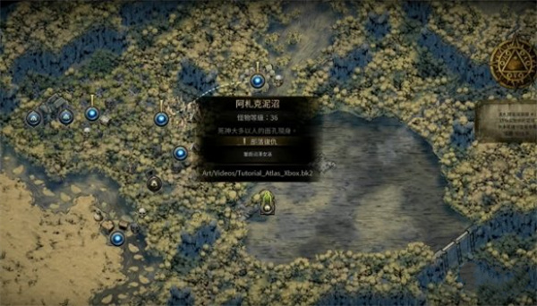 流放之路2部落复仇任务攻略分享_DD220游戏联盟