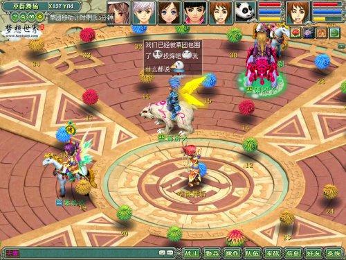 《梦想世界》草群舞活动心得 独步舞林_DD220游戏联盟