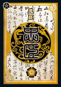 特殊牌•身份牌_DD220游戏联盟