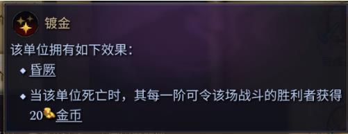 奇迹时代4镀金有什么用 镀金效果一览_DD220游戏联盟