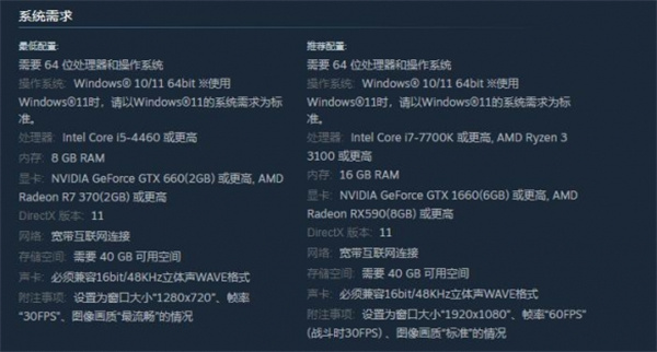 三国志8重制版游玩配置需求介绍说明_DD220游戏联盟